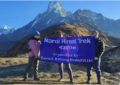 Everest Base Camp Trek
